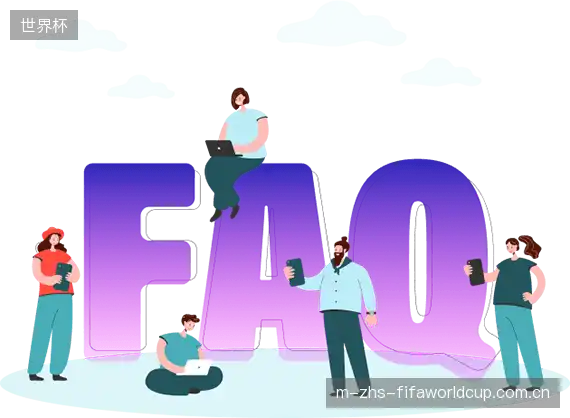 观看体育直播疑问指引