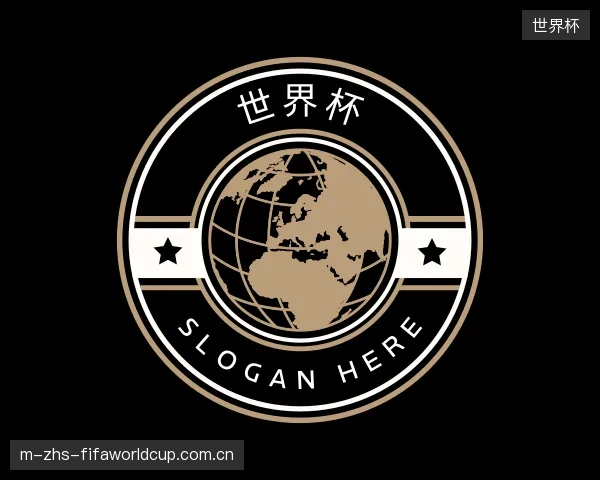 介绍世界杯集团